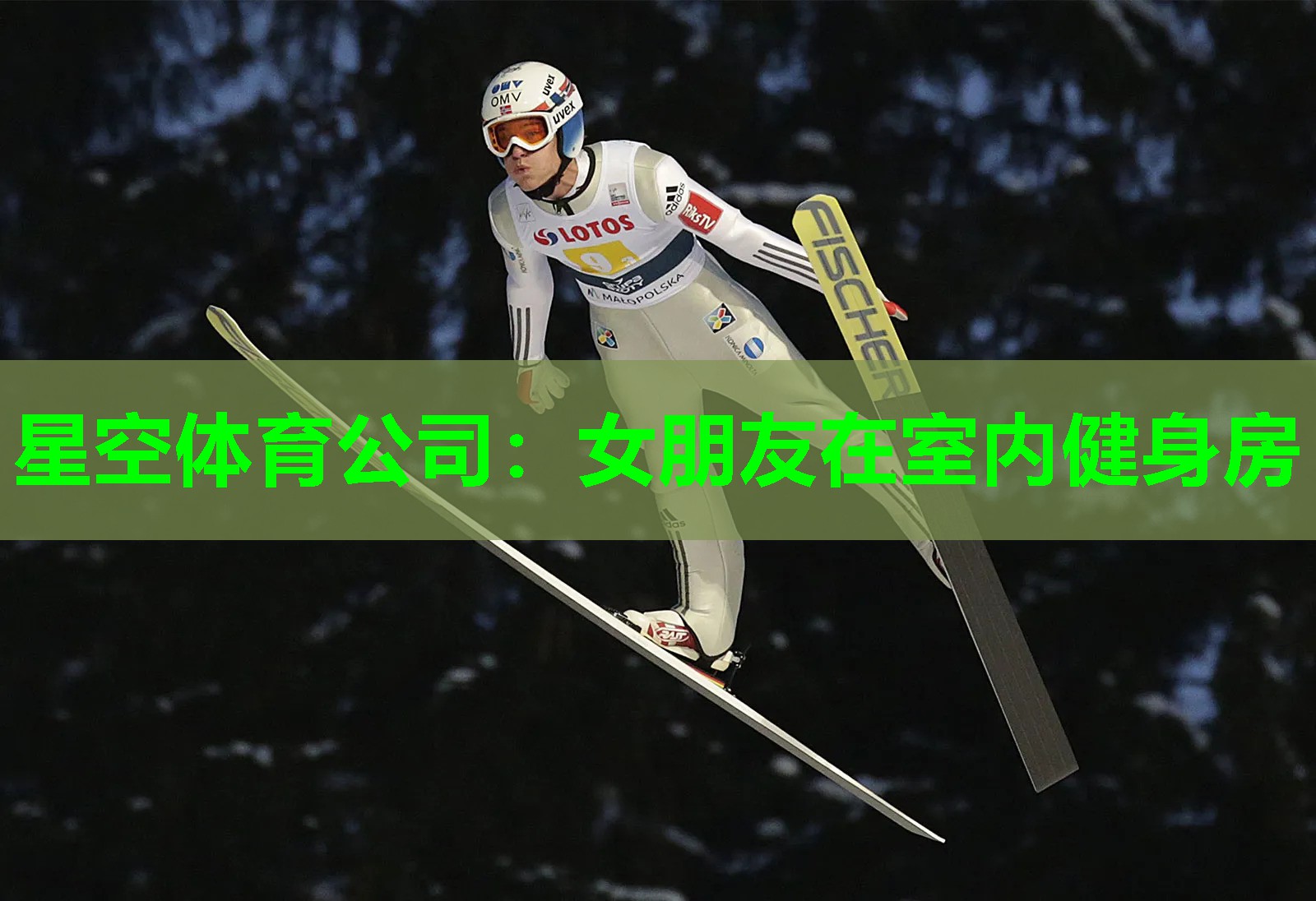 女朋友在室内健身房